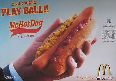 McFlops: 10 McDonald's Biggest Menu Flops